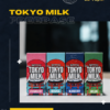 nippon tokyo milk 60ml freebase